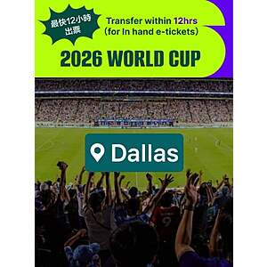 Football World Cup M98 Spain vs Belgium - Quarter-Finals Fri, Jul 10, 2026 12:00 PM @ World Cup 2026 - Veritickets $1184.38