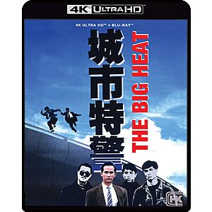 The Big Heat - 4K Ultra HD + Blu-ray $24.49 Amazon.com
