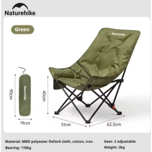 Naturehike Sea Star Recliner Outdoor Folding High Back Moon Chair (Green) $26 + Free Shipping