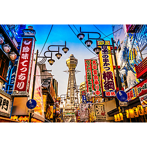 Round Trip Dallas to Osaka Japan $785 Airfares on Korean Air with 1 Free Checked Bag (Travel November - February 2027) Thanksgiving Holiday Available