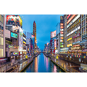 Round Trip Dallas to Osaka Japan $862 Airfares on United Airlines BE with 1 Free Checked Bag (Few Dates December 2026)